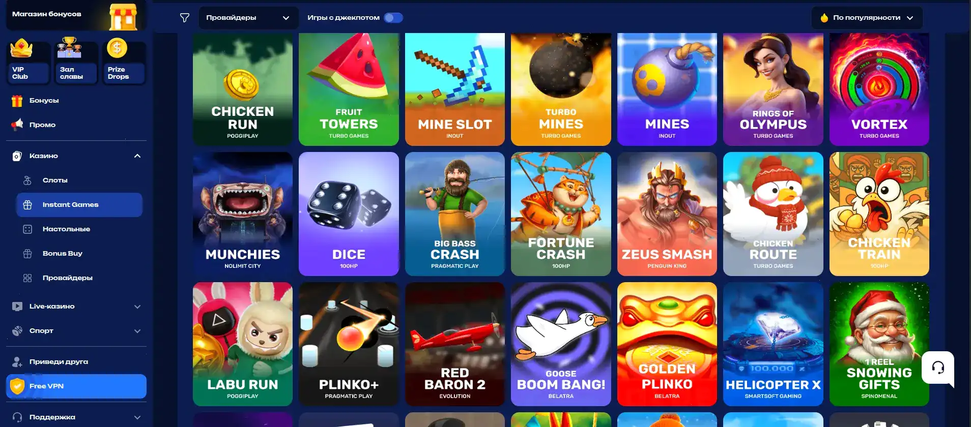 Мобильная версия Zolotoy Arbuz казино